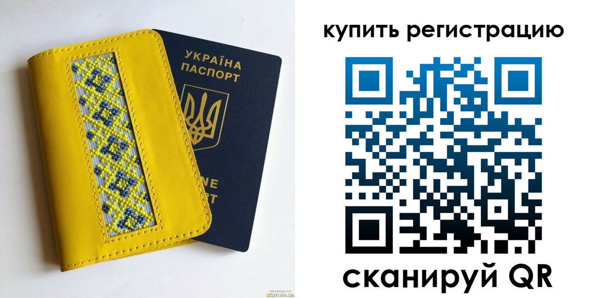 регистрация в Избербаше